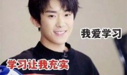 易烊千玺媒体爆料视频大全,揭秘偶像背后的故事