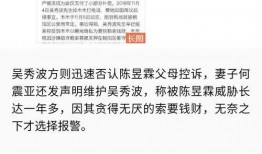 谭竹最新爆料新闻,揭秘娱乐圈惊人内幕